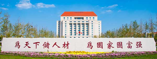 山东大学.jpg